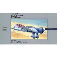 1/72 Scale Model Kit - FIGHTER PLANES OF WWII
