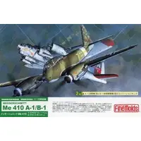 1/72 Scale Model Kit - Fighter aircraft model kits / Messerschmitt Me 410 Hornisse