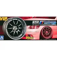 1/24 Scale Model Kit - Vehicle