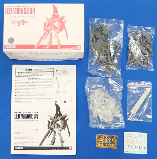1/144 Scale Model Kit - The Five Star Stories