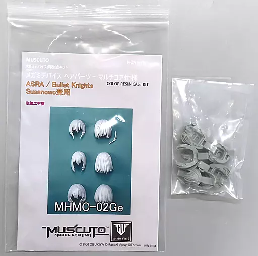 Resin cast kit - Plastic Model Parts - MEGAMI DEVICE