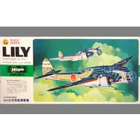 1/72 Scale Model Kit - Bomber