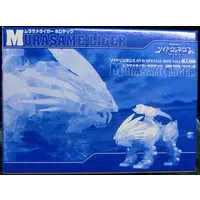 Plastic Model Kit - ZOIDS / Murasame Liger