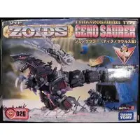 Plastic Model Kit - ZOIDS / Geno Saurer