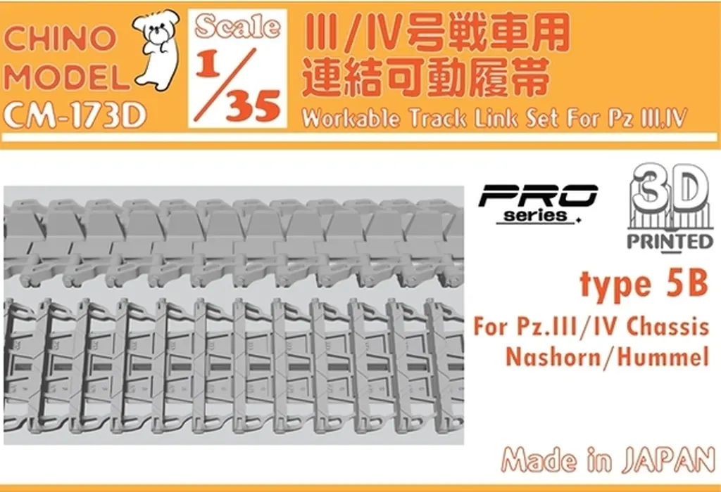 1/35 Scale Model Kit - Detail-Up Parts