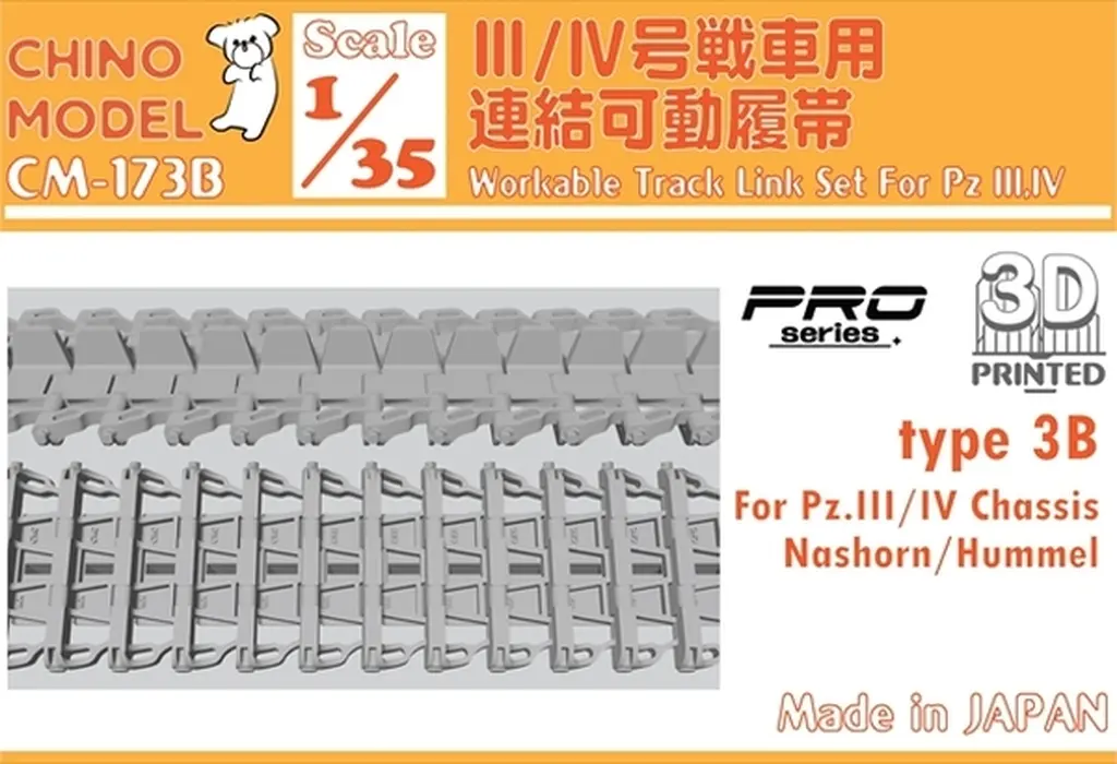 1/35 Scale Model Kit - Detail-Up Parts