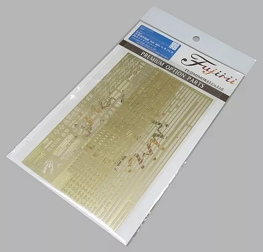 1/700 Scale Model Kit - Etching parts