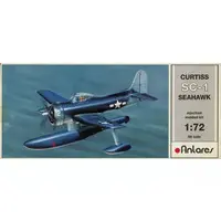 1/72 Scale Model Kit - Fighter aircraft model kits