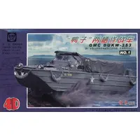 1/72 Scale Model Kit - Tank