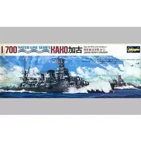 1/700 Scale Model Kit - WATER LINE SERIES