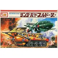 Plastic Model Kit - Thunderbirds