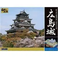 1/350 Scale Model Kit - Nihon no meijo (Popular Castles in Japan) / Hiroshima Castle