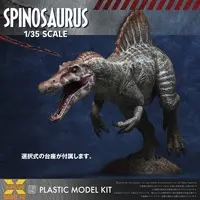 1/35 Scale Model Kit - Jurassic Park