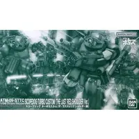 Plastic Model Kit - Armored Trooper Votoms / Scope Dog