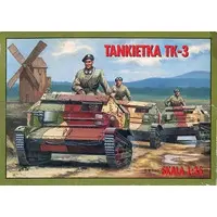 1/35 Scale Model Kit - Tank