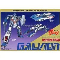 1/100 Scale Model Kit - Super High Speed Galvion