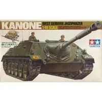 1/48 Scale Model Kit - Tank