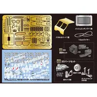 1/35 Scale Model Kit - Detail-Up Parts / Sd.Kfz. 2 Kettenkrad