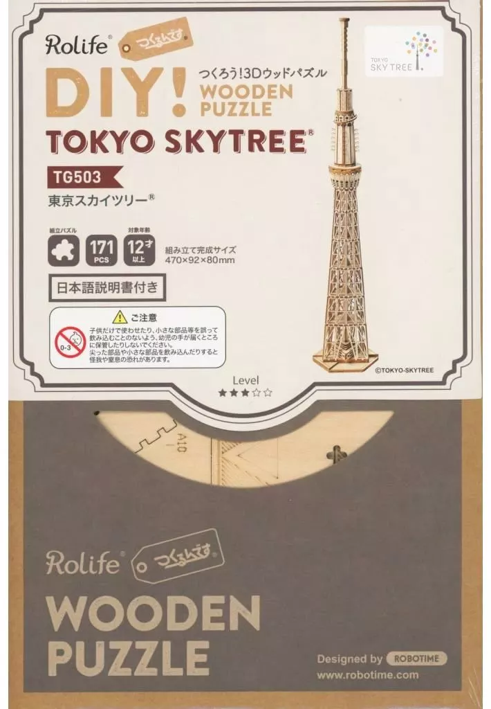 Wooden kits - TOKYO SKYTREE