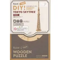 Wooden kits - TOKYO SKYTREE