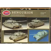 1/35 Scale Model Kit - Tank
