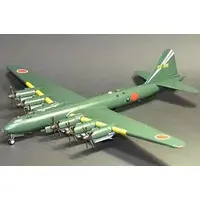 1/144 Scale Model Kit - Bomber / Nakajima G10N Fugaku