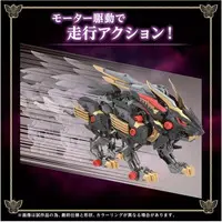 Plastic Model Kit - Zoids Wild / Wild Liger