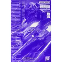 Gundam Models - ADVANCE OF Ζ THE FLAG OF TITANS / GUNDAM TR-1