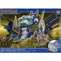 1/72 Scale Model Kit - ZOIDS