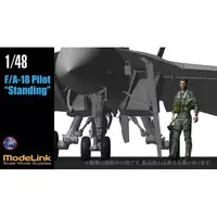 1/48 Scale Model Kit - Detail-Up Parts