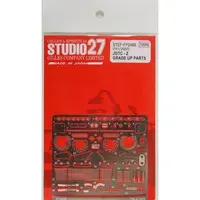 1/24 Scale Model Kit - Etching parts / FAIRLADY