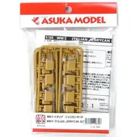 1/35 Scale Model Kit - Tank