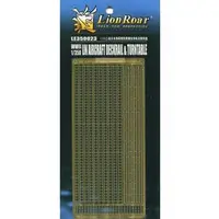 1/350 Scale Model Kit - Etching parts