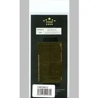 1/700 Scale Model Kit - Etching parts