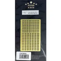 1/700 Scale Model Kit - Etching parts