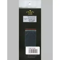 1/700 Scale Model Kit - Detail-Up Parts