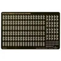 1/700 Scale Model Kit - Etching parts