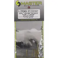 1/700 Scale Model Kit - SEA MASTER SERIES