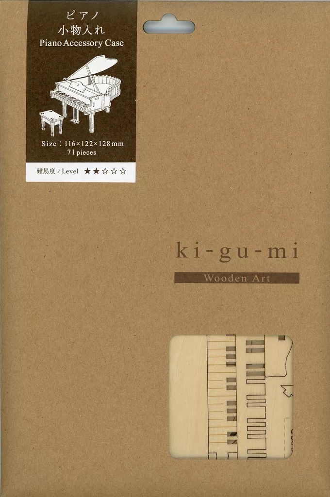 Ki-gu-mi - Castle/Building/Scene