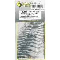 1/35 Scale Model Kit - MASTER SERIES