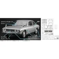 1/24 Scale Model Kit - Isuzu