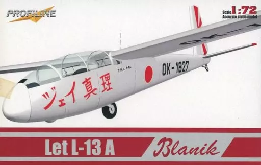 1/72 Scale Model Kit - Aircraft