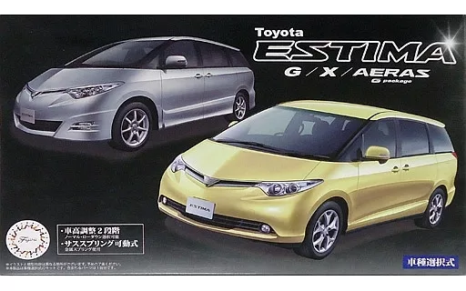 1/24 Scale Model Kit - Inch-up Series