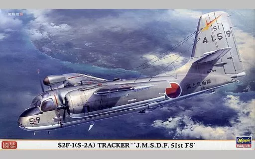 1/72 Scale Model Kit - Japan Self-Defense Forces