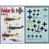 1/32 Scale Model Kit - Detail-Up Parts