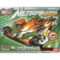 Plastic Model Kit - Bakuseed