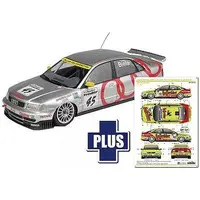 1/24 Scale Model Kit - Audi