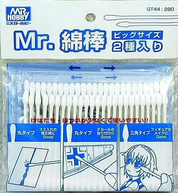 Plastic Model Supplies - Mr.HOBBY