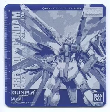 Plastic Model Supplies - MOBILE SUIT GUNDAM SEED / Freedom Gundam