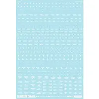 1/144 Scale Model Kit - Caution Decals